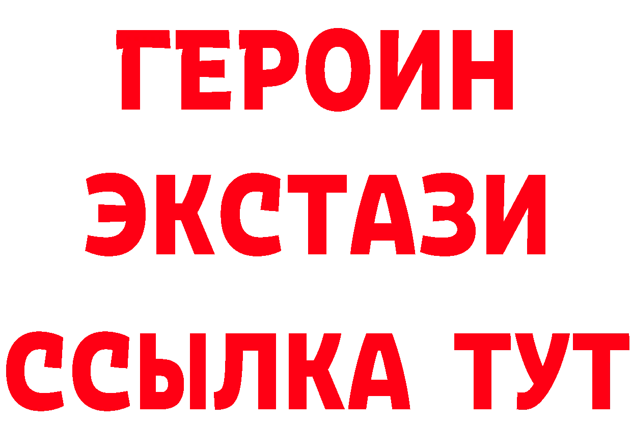 Бутират бутандиол ТОР маркетплейс blacksprut Междуреченск